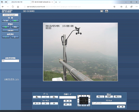 NWカメラのWEB画面